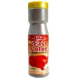 GOLDFISH-FAST-COLOUR-SMALL-260g.jpg GOLDFISH FAST COLOUR (SMALL) 260g